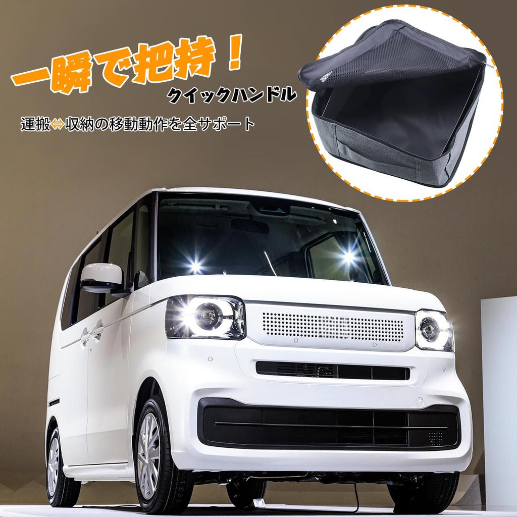 Sporacingrts Honda Dedicated Seat Storage Bag Increased Storage Compact Compatible with Easy Installation Tools N-BOX Under-Passenger - Capacity,