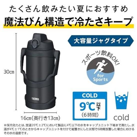 Thermos Water Bottle Vacuum Insulated Sports Jug 2L Black Jade FJQ-2001 BK-J