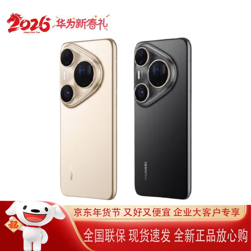 

HUAWEI Pura 80 Ultra (версія CN) 16GB+512GB