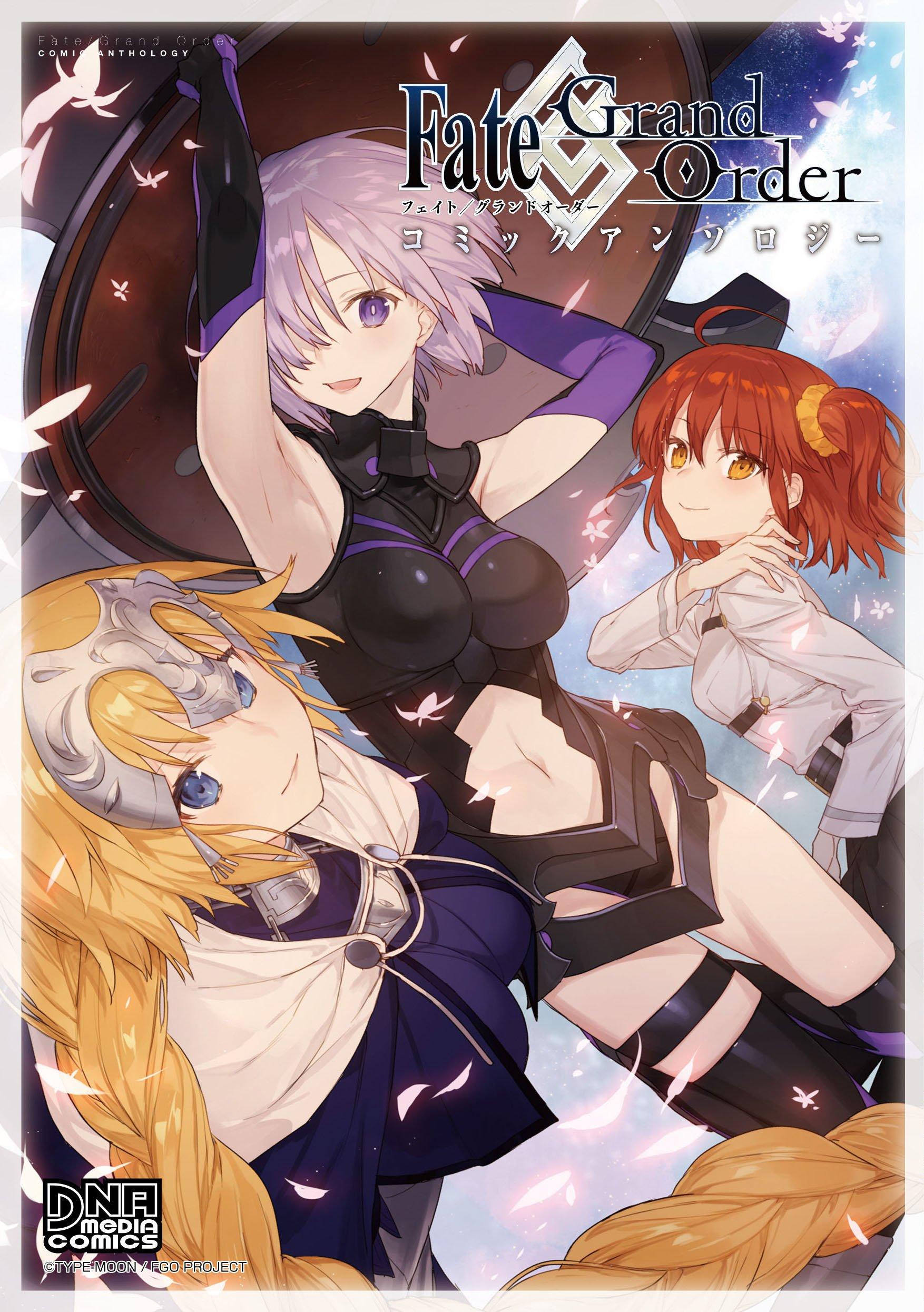 Заказать сборник комиксов Media Fate/Grand (ДНК Комиксы)