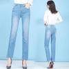 Women's High-Waisted Slim-Straight Jeans: Lightweight, Versatile, Elastic, Slimming, 2024 Spring/Autumn Style