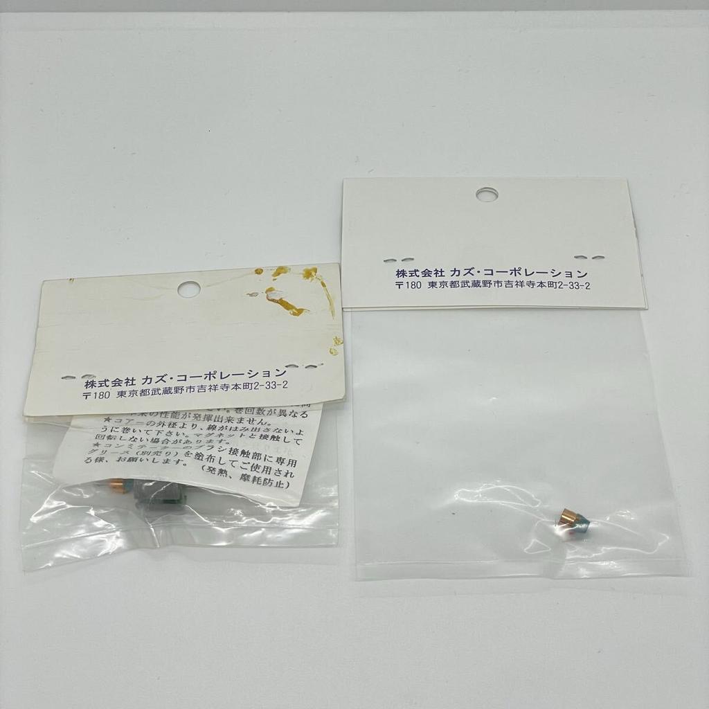 Mini 4WD Motor Rotor for Ultra High Torque 12mm Spare Commutator Set Fence Car Super Power [Rare] &