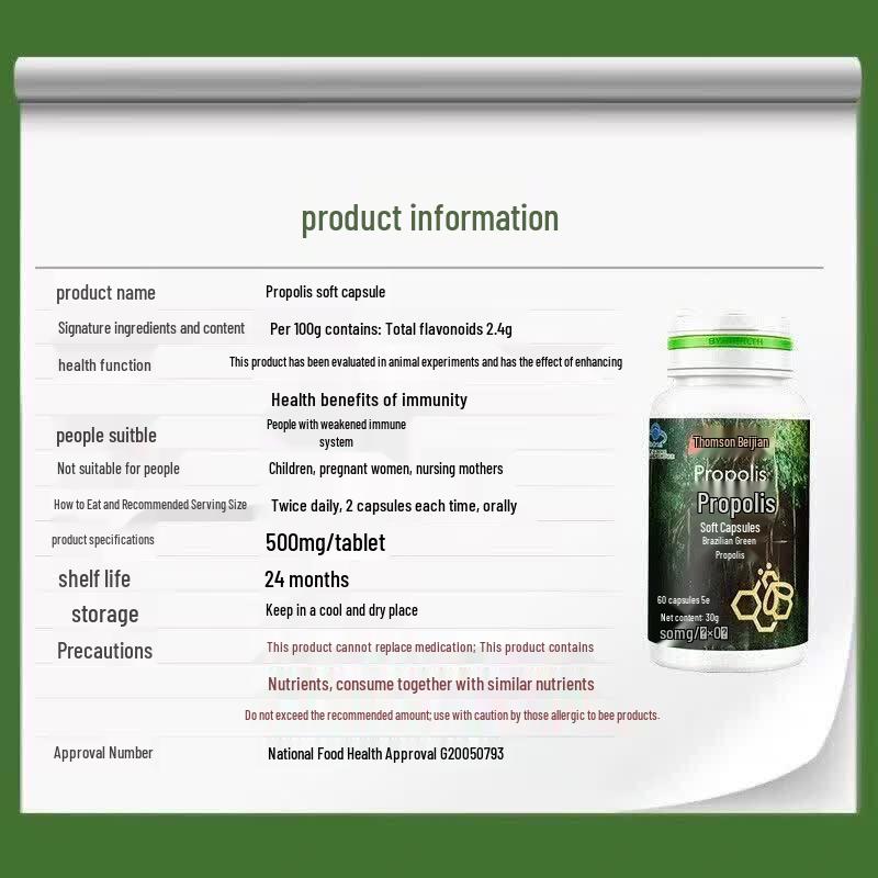 BYHEALTH Brazilian Green Propolis Softgels