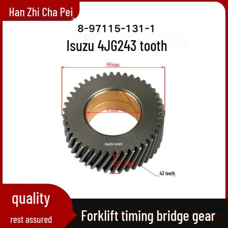 Idler Gear for Isuzu 4JG2 Forklift Camshaft, 43 Teeth (Part: 8-97115-131-1) Isuzu 4JG2