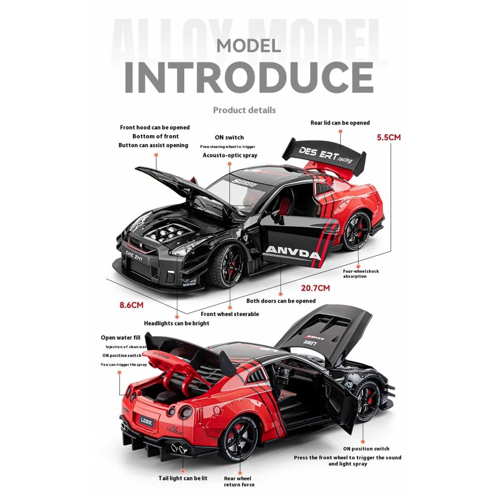 1/24 Nissan GTR R35 Spray Supercar Alloy Car Model Sound and Light Children's Toy Collectibles Birthday Gift