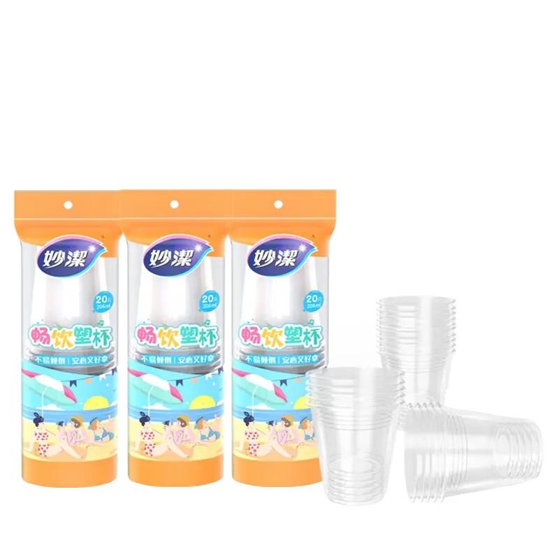 Miaojie 206ml Thickened Disposable Plastic Cups