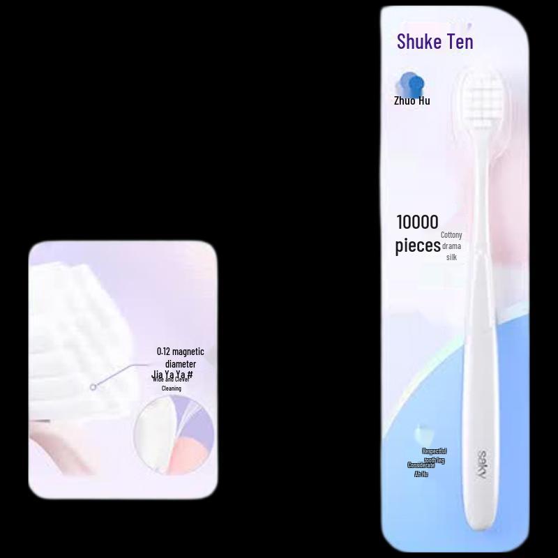 Saky High-Density Whitening Toothbrush
