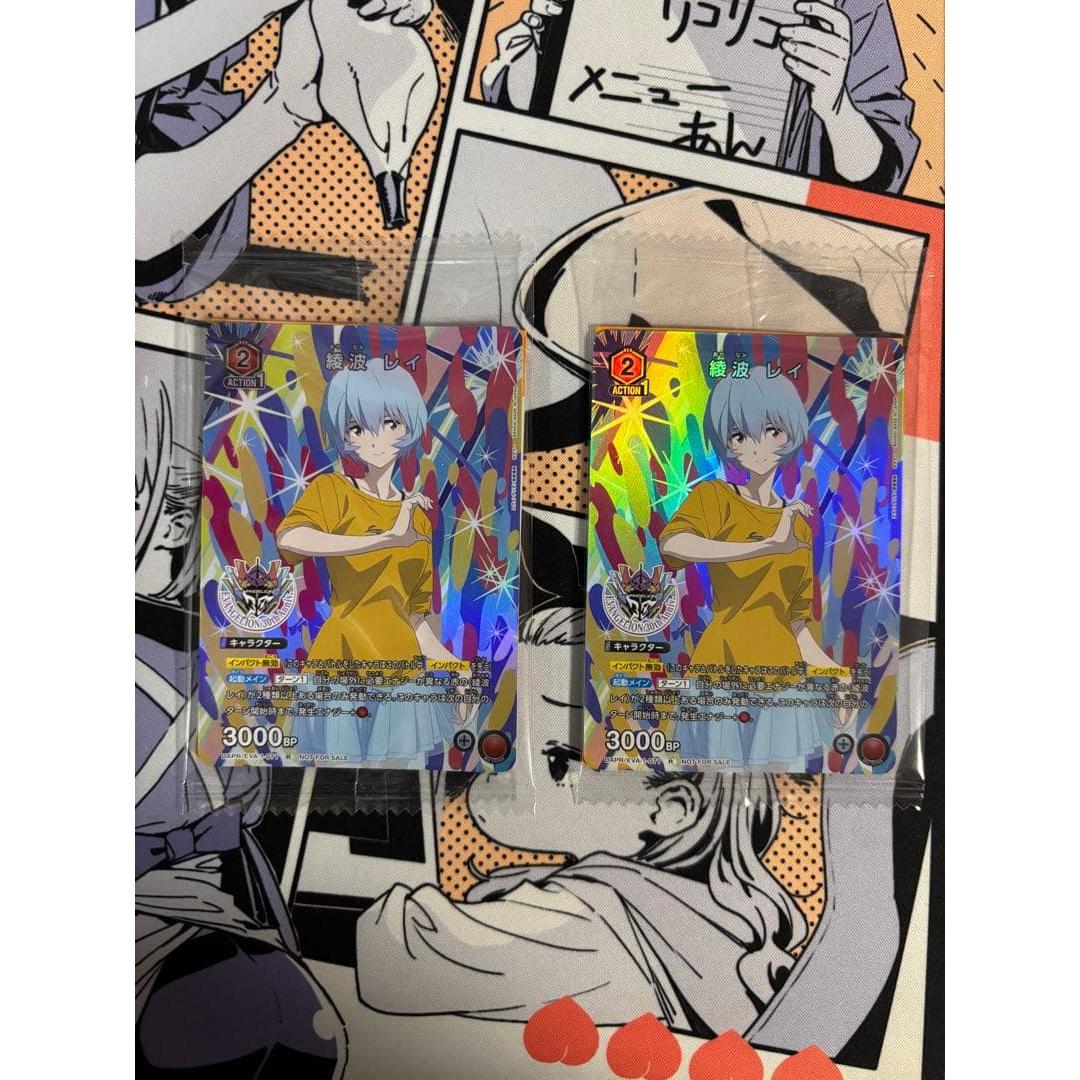 Used UNION ARENA Rei Ayanami Promo Card Set of 2