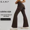 Partea inferioară (Îmbrăcăminte damă) – Capri și pantaloni