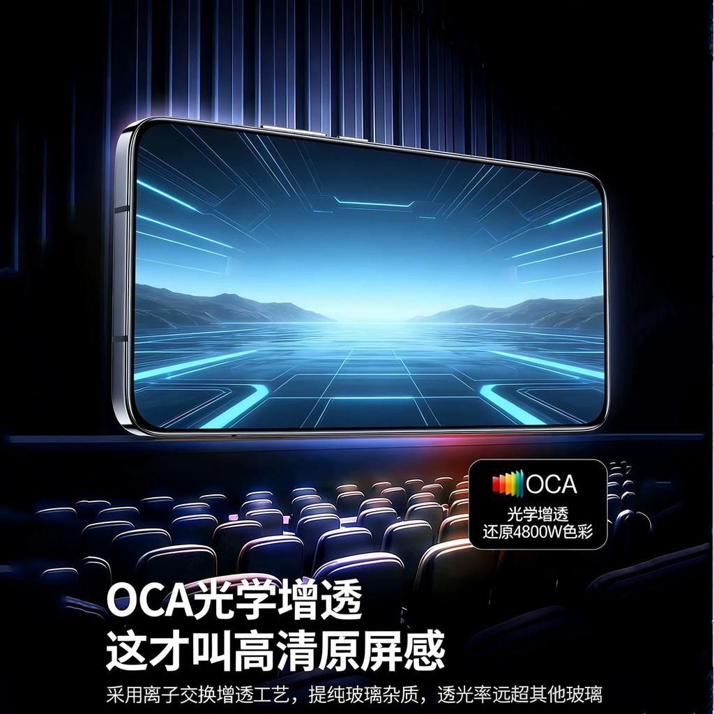 Applicable to Huawei nova11/11ultra tempered film new nova11pro full glue mobile phone film 11z screen coverage
