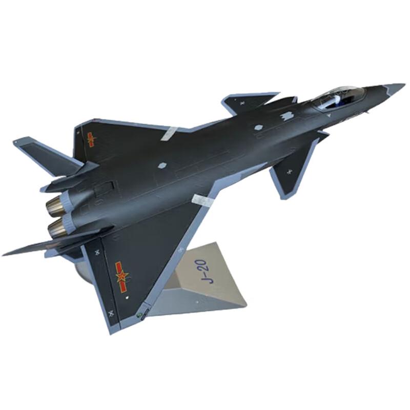 J-20 Fighter Jet Alloy Model