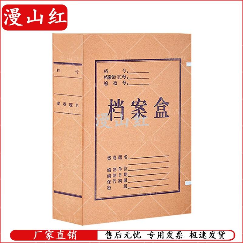 Коробка для хранения документов формата А4 из крафт-бумаги