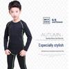 Kids and Men's Quick-Dry Sports Compression Suit Set - Long Sleeve Fitness Base Layer for Football & Basketball Training