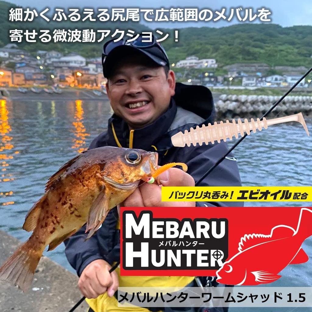 DAIWA Rockfish/Aji Worm Rockfish Hunter Worm Shad 1.5 Glow White