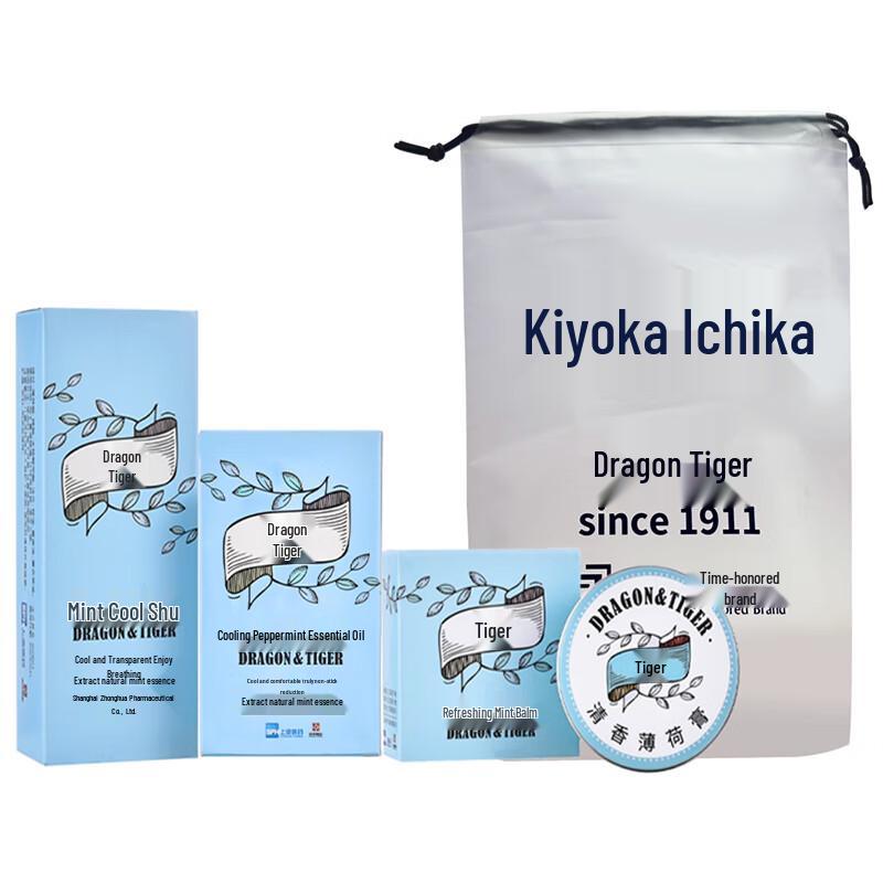 Подарочный набор эфирного масла и бальзама «Мята перечная» от Longhu