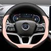 For BYD Song Pro Plus Max DM-i EV  Auto Steering Wheel Cover Leather Ultrathin Breathable Car Interior Handle Cover Accessories