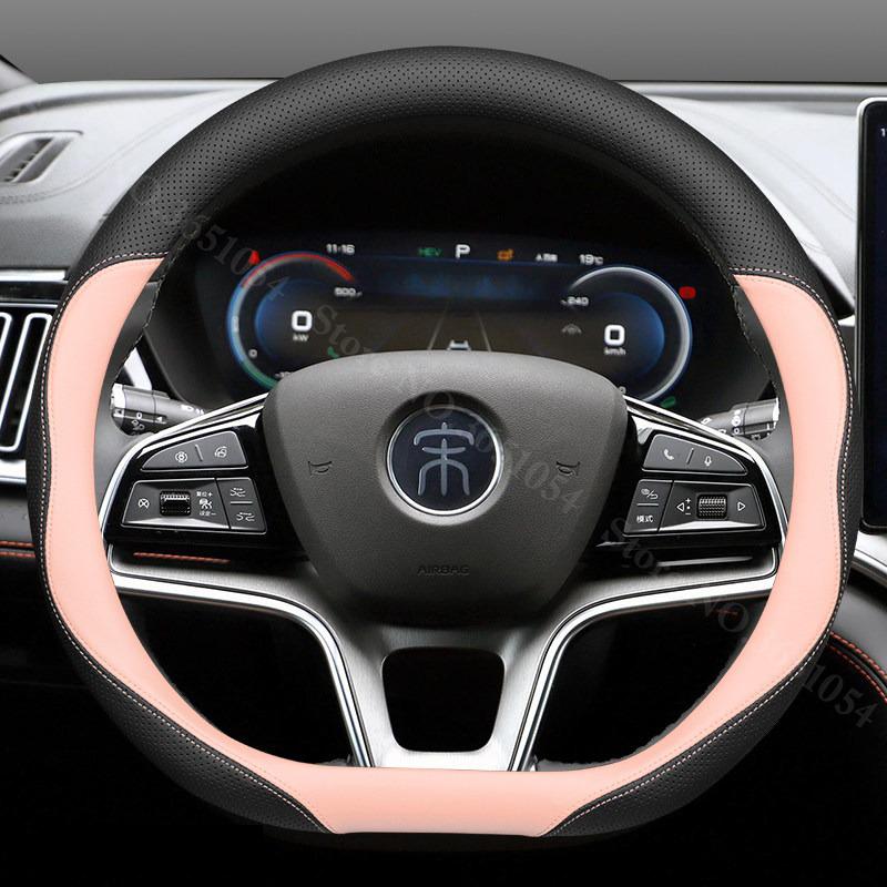 For BYD Song Pro Plus Max DM-i EV  Auto Steering Wheel Cover Leather Ultrathin Breathable Car Interior Handle Cover Accessories