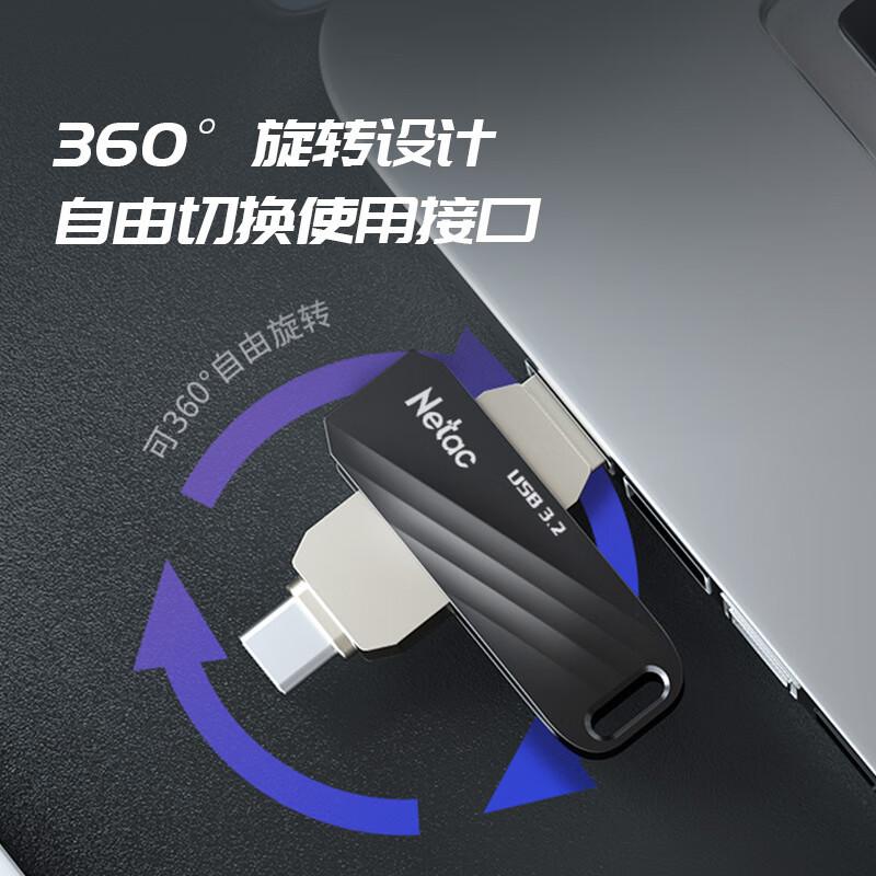 Netac U782C Dual-Interface USB 3.0 Flash Drive