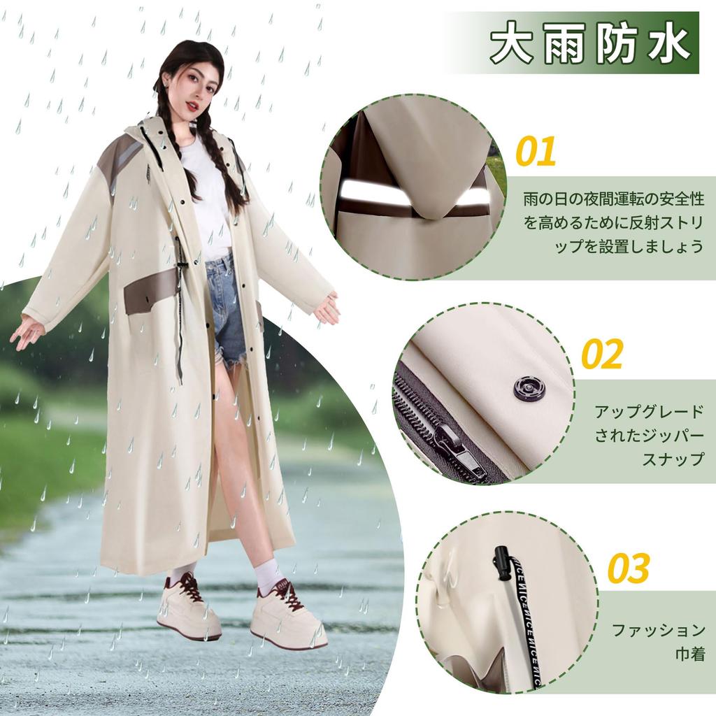 Raincoat for Bicycles 2025 Design Raincoat Backpack Windproof Waterproof Rainwear for Commuting To Work or School Unisex Storage Bag Included XXXL