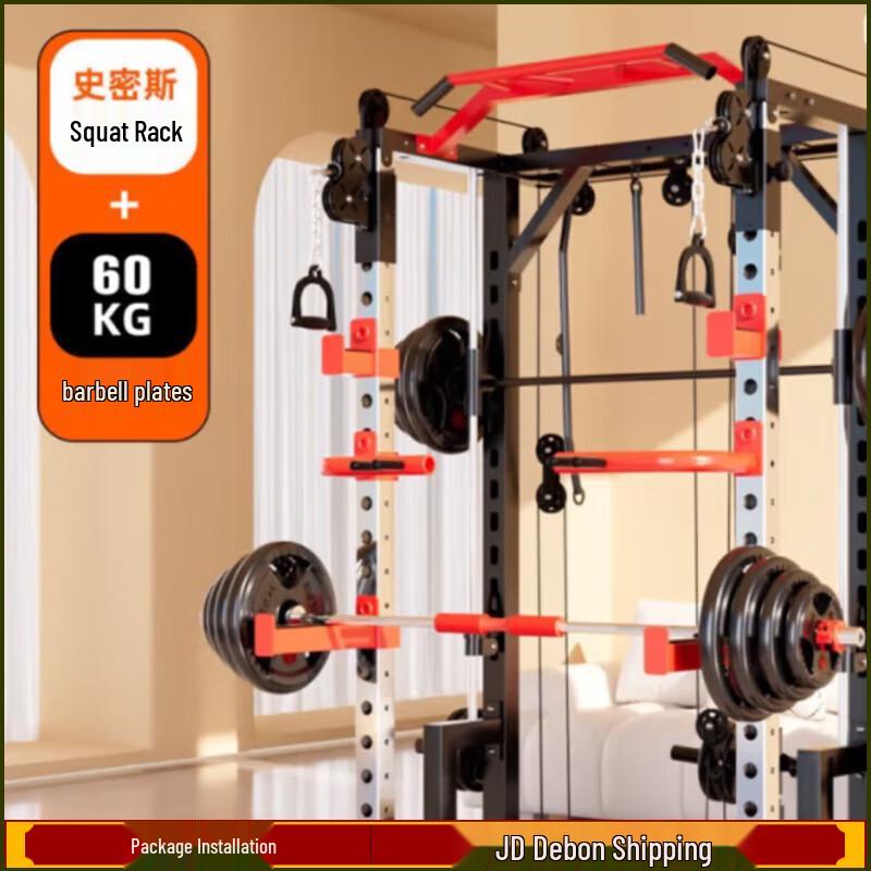 YANBO Multi-functional Smith Machine Home Gym System