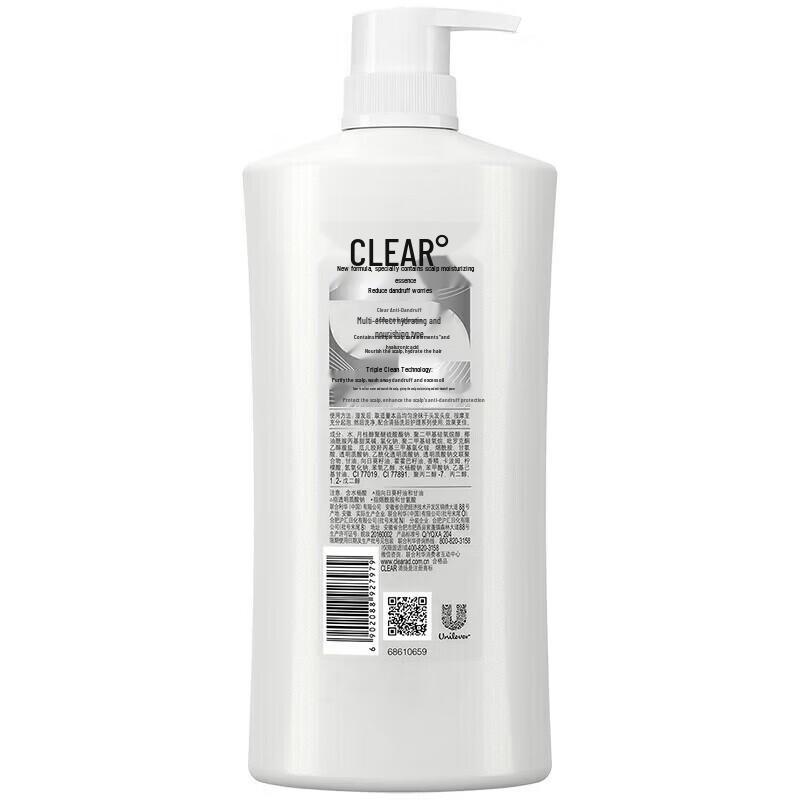 CLEAR Root & Scalp Anti-Dandruff Shampoo