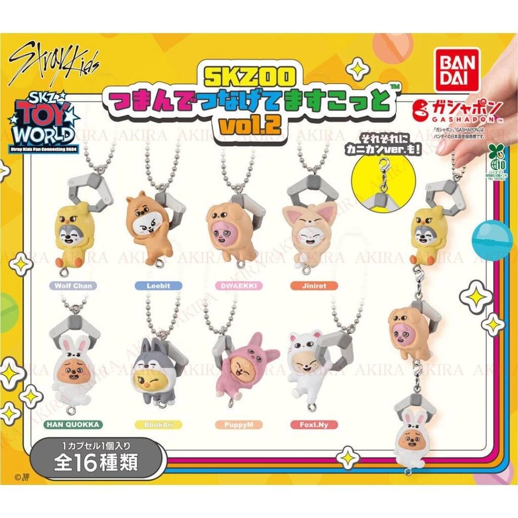 STRAY KIDS FAN CONNECTING 2024 SKZ TOY WORLD SKZOO Maskottchen GASHAPON BANDAI