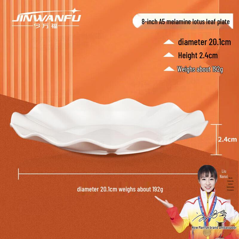 Jinwanfu Commercial Melamine Dinnerware