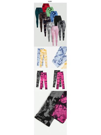 Leggings de Yoga Taille Haute Tie-Dye pour Femmes - Pantalon de Sport Sans Coutures Push-Up