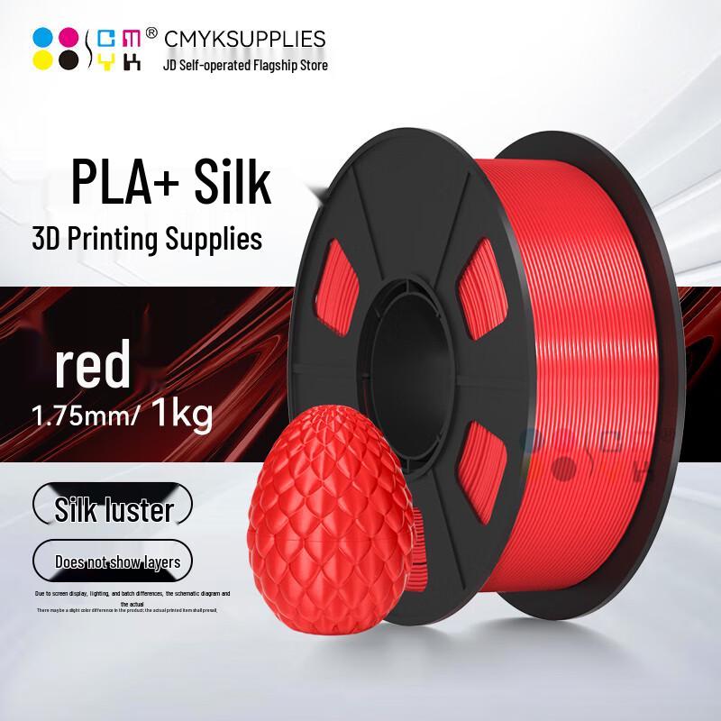 CMYKSUPPLIES Silk PLA+ 3D Printer Filament CN plug (adapter included)