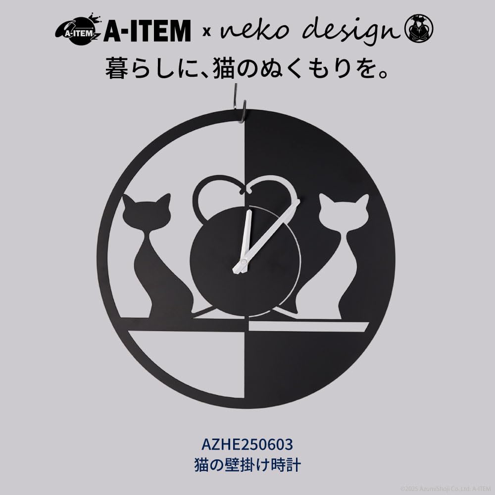 A-ITEM × Neko Design Wall Clock, Cat Design, 40cm Diameter (Black)
