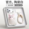 Suitable for iPhone17promax Mobile Phone Case, New Apple 16 Protective Case 14pro Hand Rope 15pro Bracket