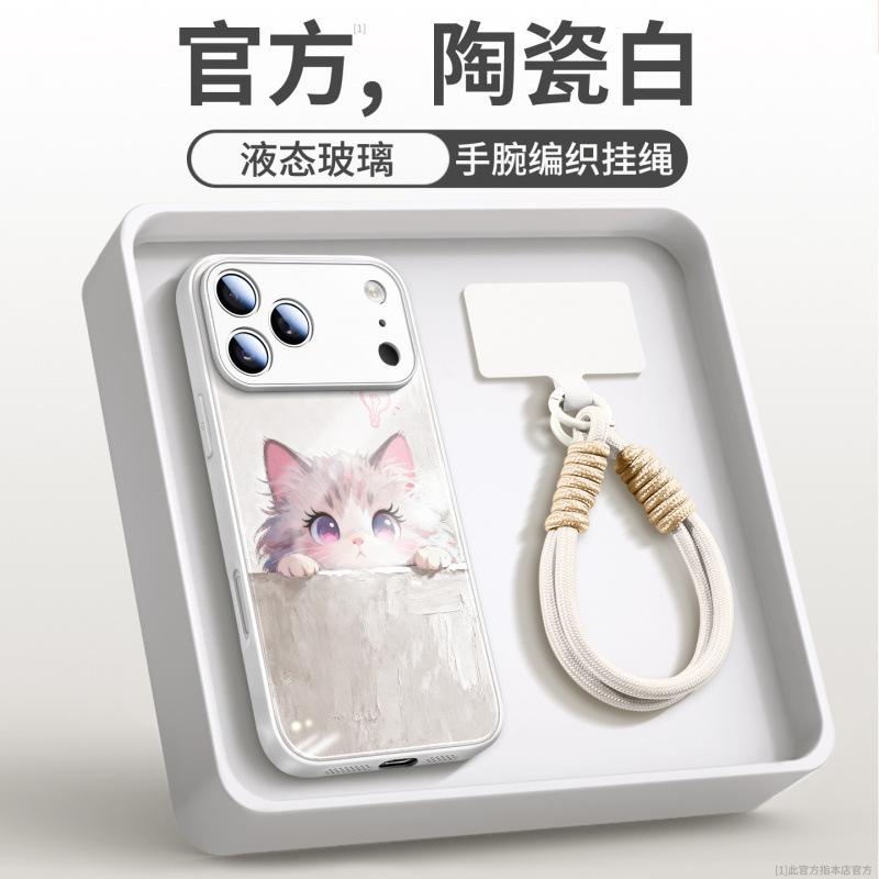 Suitable for iPhone17promax Mobile Phone Case, New Apple 16 Protective Case 14pro Hand Rope 15pro Bracket