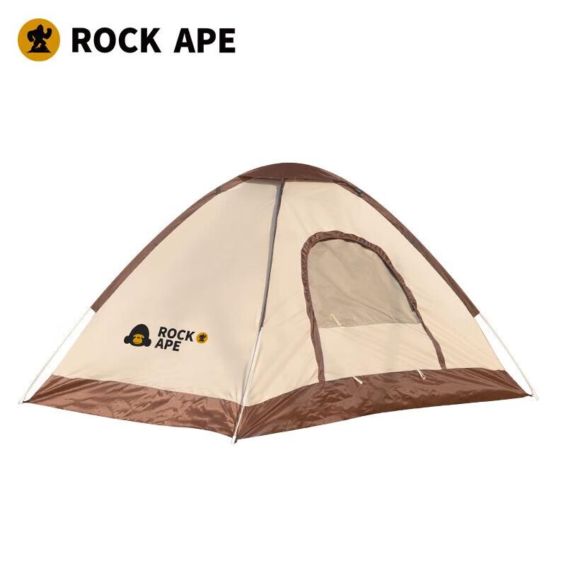 Lock Rock Gorilla Pop-Up 2-Person Camping Tent