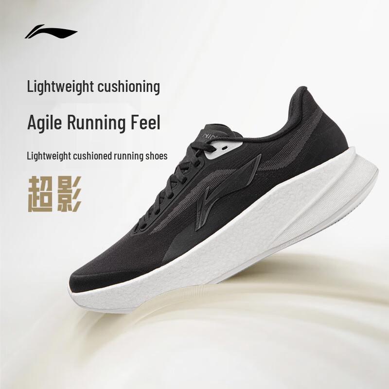 Li-Ning Chaoying Men's Lightweight Cushioned Running Shoes ARBW007