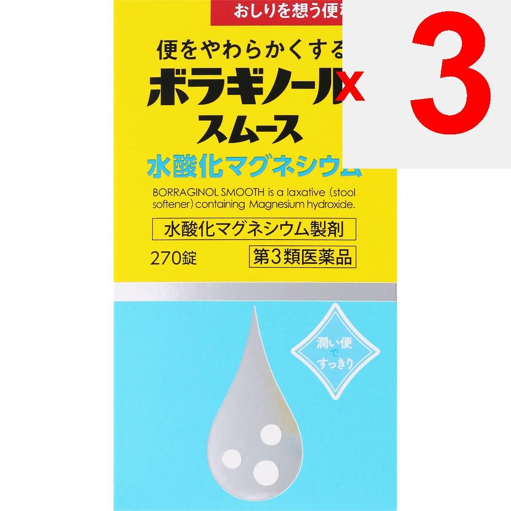 Amato Pharmaceutical Boraginoir Smooth Constipation Medicine 270 Tablets Chemical Preparations Indications: - Constipation - Relief of the Following S