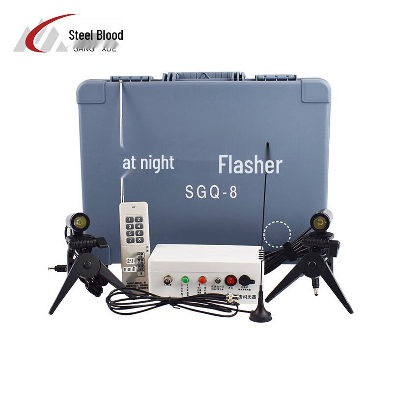 Gangxue SGQ-8 Remote Control Night Flasher with Zoom Focus