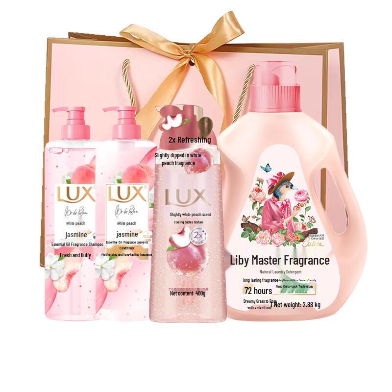 Lux Personal & Home Care Set