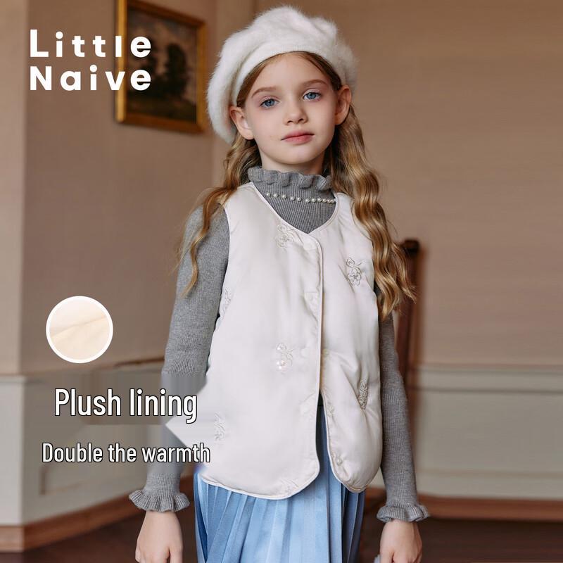 

Little Naive Girls Sequin Embroidered Lightweight Down Vest 110