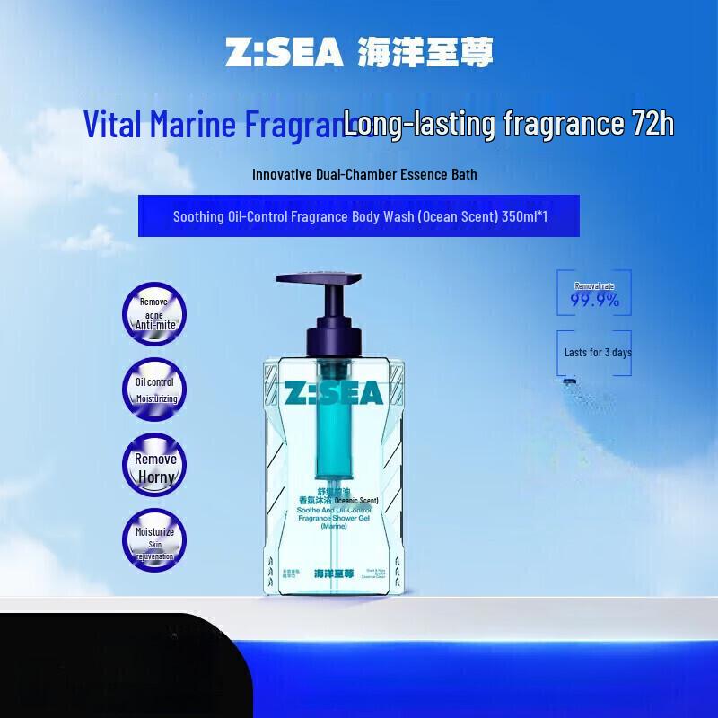 Ocean Supreme Men s Shower Gel