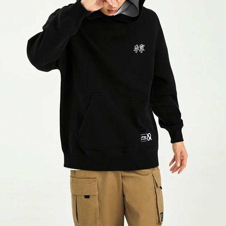 Li-Ning Sports Trend Series Logo Embroidered Loose-Fit Reversible Pullover Hoodie Unisex Tops Black Grey AWDS087-5
