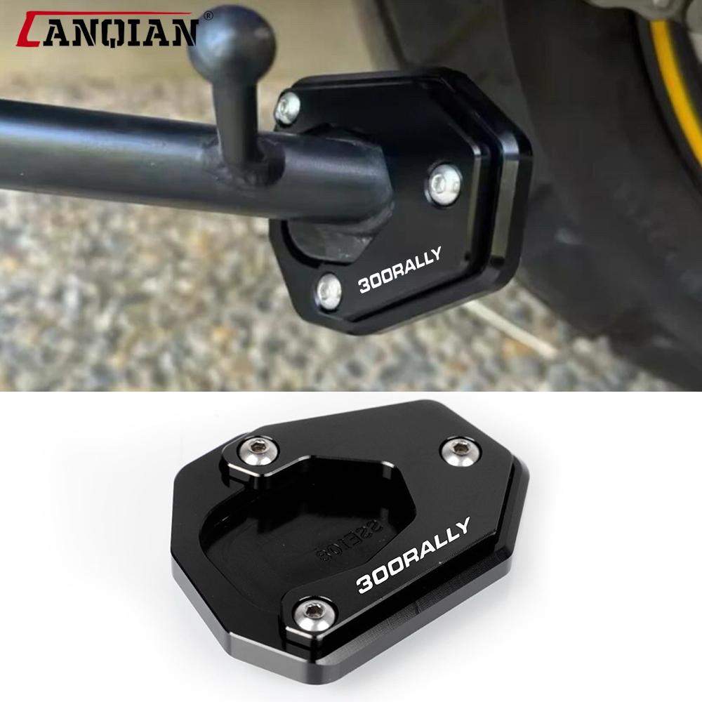 Для Loncin VOGE 300 Rally RALLY300 300 GY 2023-24 2025 2026 Защита днища Защитная пластина Защита двигателя Защита рамы Защита картера