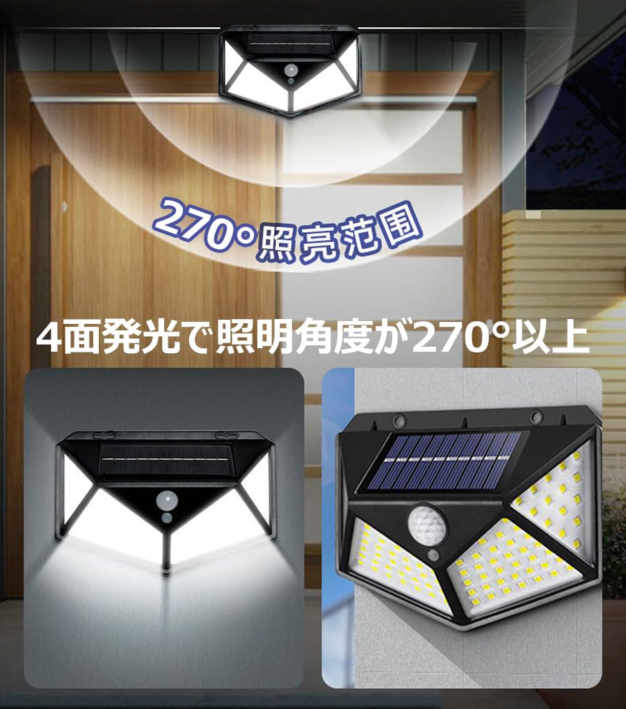 DuoGolden Solar Sensor 4 Side 3 Intelligent Automatic Human Solar Garden Wall Wall Easy To Disaster Crime Prevention of Light, Outdoor, Waterproof,