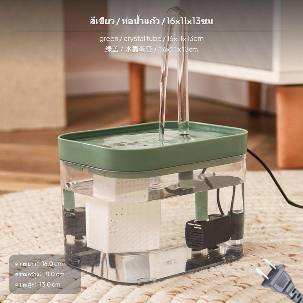 Pequeño Tanque de Peces de Escritorio, Dispensador de Agua para Mascotas, Acuario Acrílico, Filtración Silenciosa Tanque de 16x11x13cm