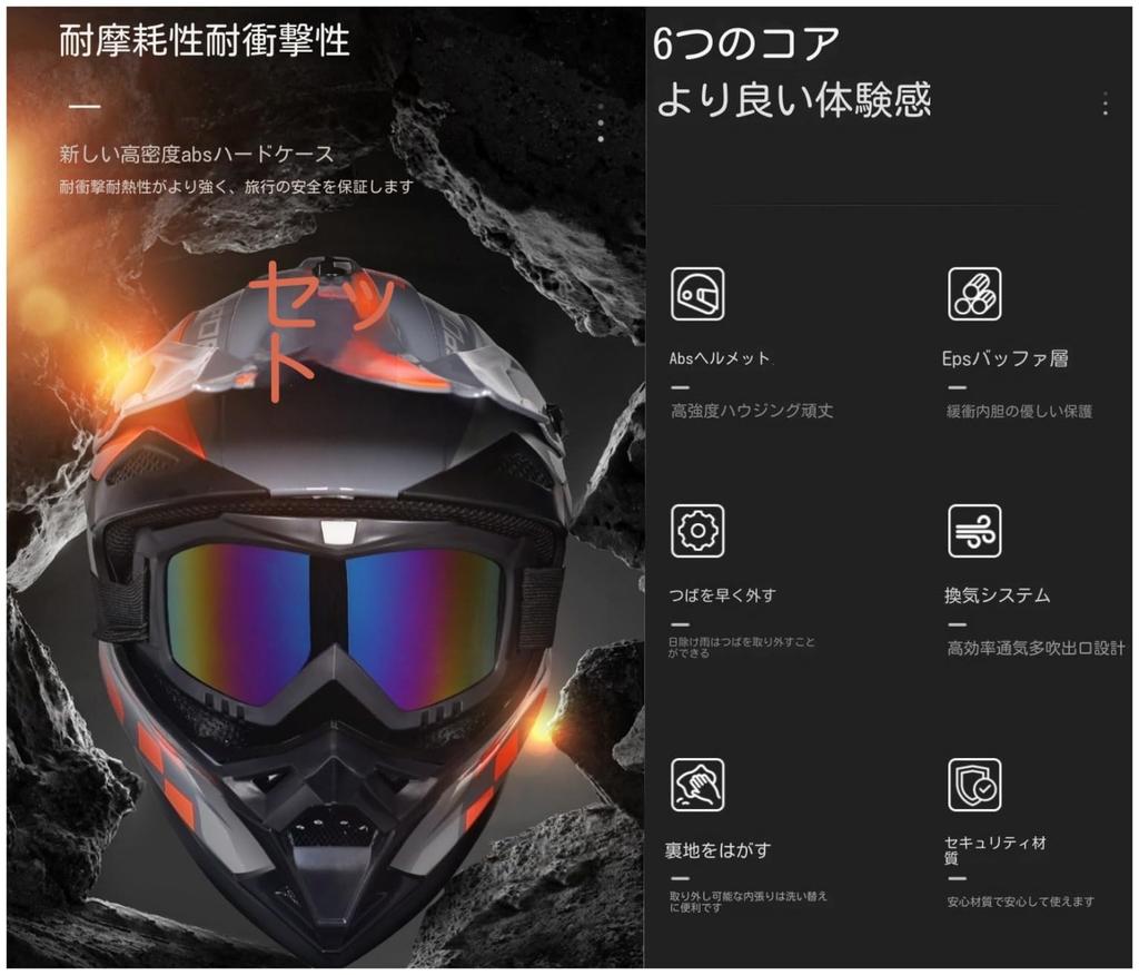 Full Removable Visor for Men and Outdoor Motorcycle Riding Impact Black Off-Road Women, Riding, Gear, Resistant, (L, GN-4)