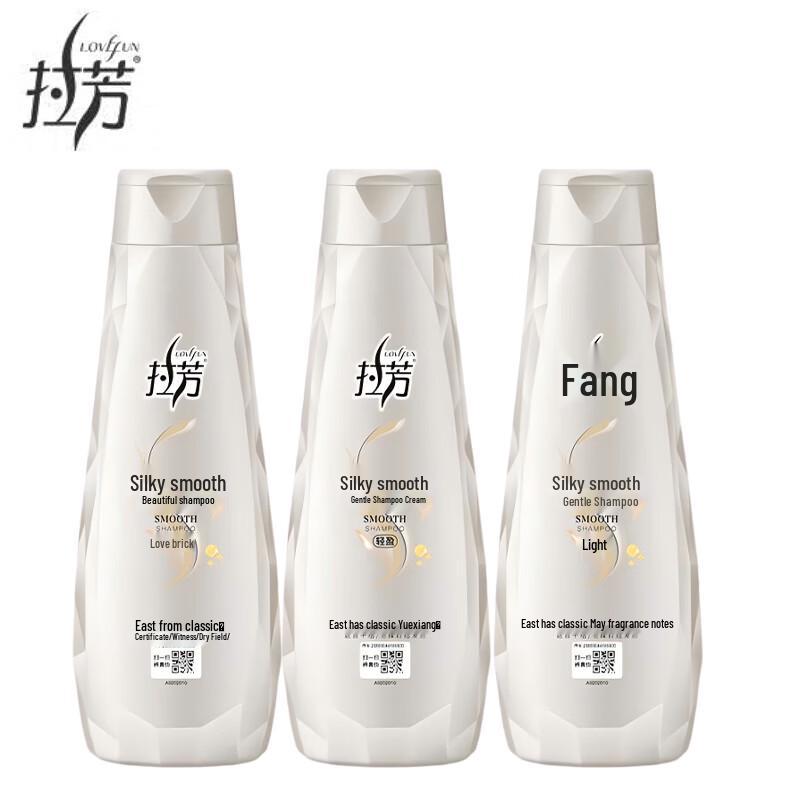 Lafang Smoothing Shampoo - Silky and Soft