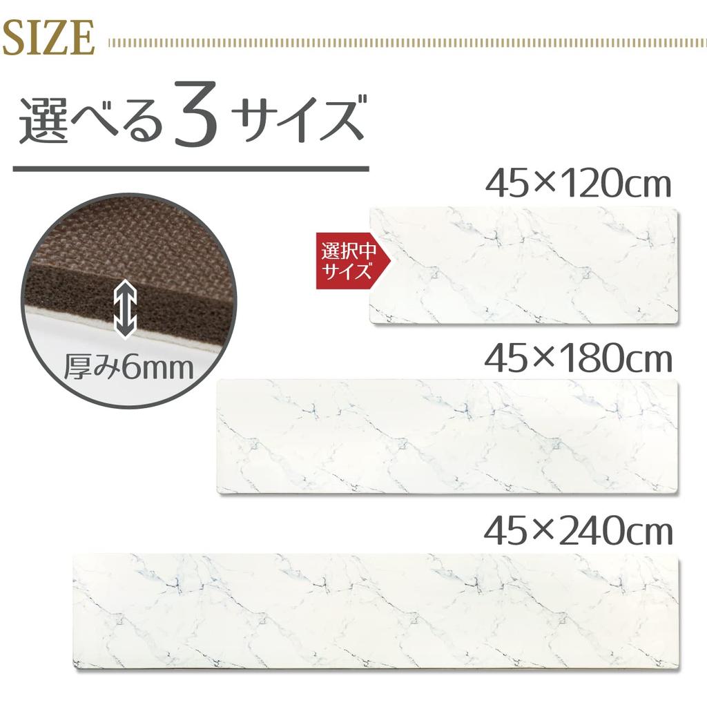 Yokozuna Creation Wipeable Kitchen Mat, Vinyl, Antibacterial, Odor Resistant, Mildew Resistant, and Flame Retardant (Marble, Approx. 45 x 120cm)