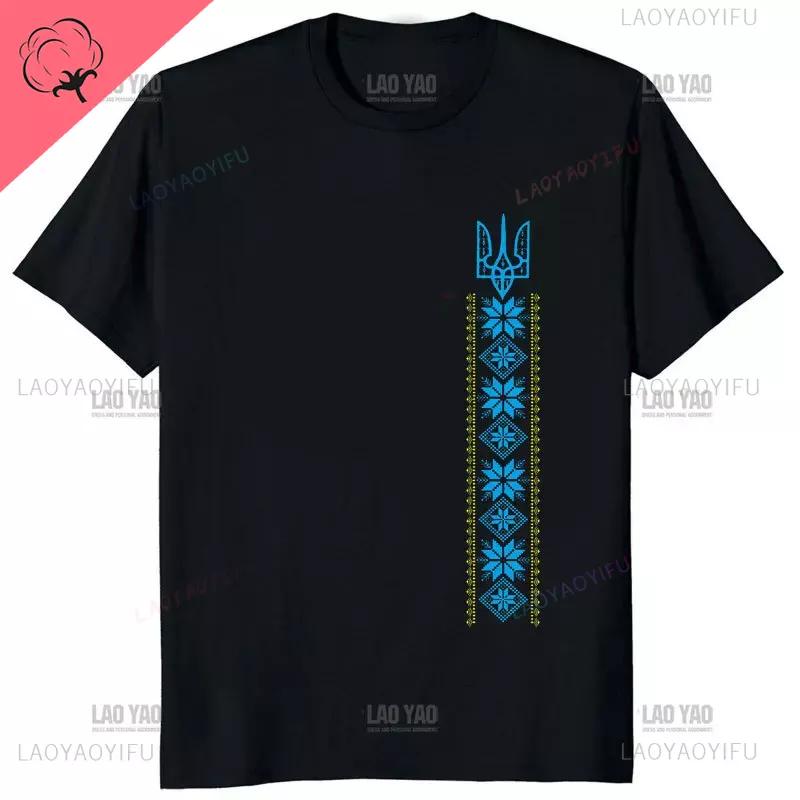 Ukrainian Embroidery Trident Gift Men T Shirt Ukraine Emblem Printed T-shirt Short Sleeve O-Neck T-shirt Casual Mens cotton Top