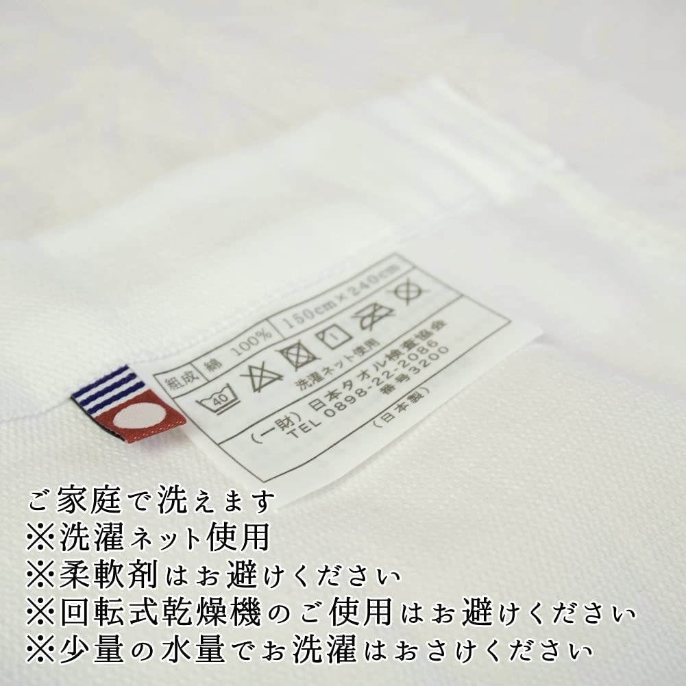 Sunny Days Imabari Single Towel Made in Jacquard Flat Sheet 2023 Sheet, 150x240cm, 100% Cotton, Japan, Claire, Washable, Refreshing, Absorbent,
