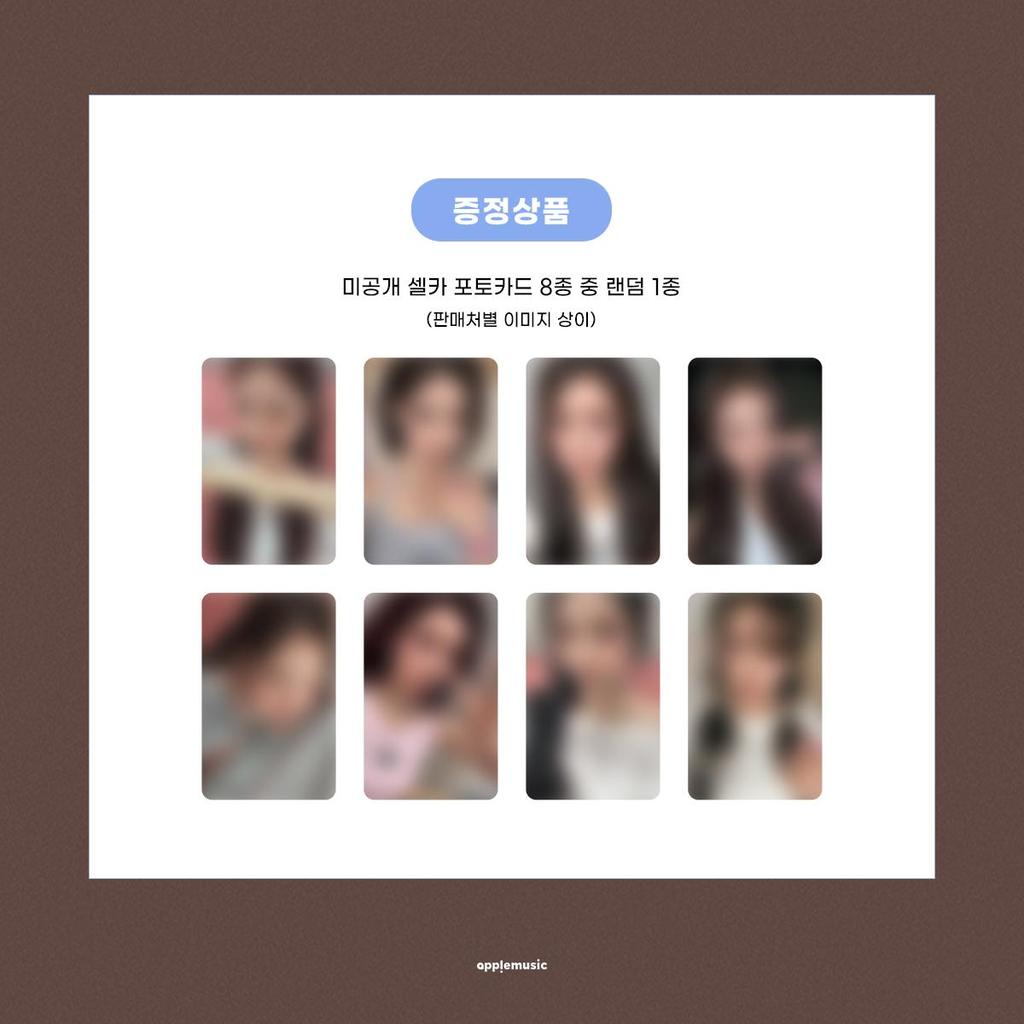 [Pre-order] Hearts2Hearts - MINI 1ST ALBUM [FOCUS] Photobook Ver. (Online Benefit)