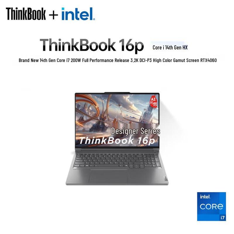 Lenovo ThinkBook 16P High-Performance Designer Laptop (CN version)
